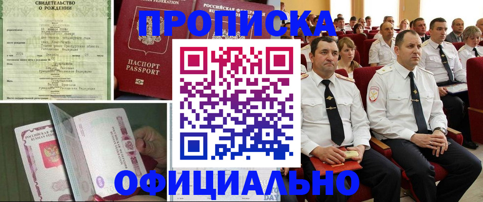 форма 3 в Перми